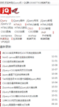 Mobile Screenshot of jqueryba.com